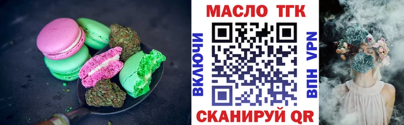 Canna-Cookies марихуана Артём