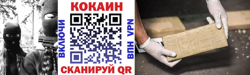 закладка  Артём  Cocaine VHQ 