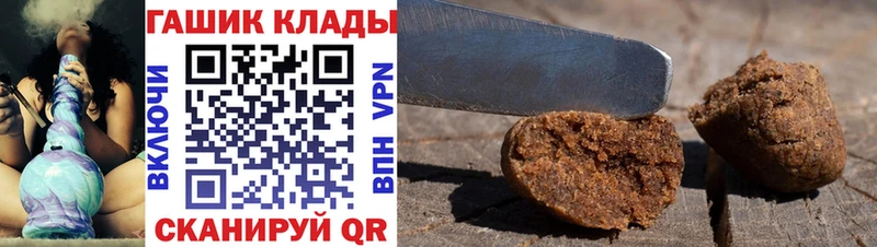 ГАШИШ гашик  Артём 