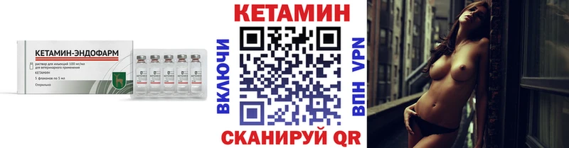 Кетамин VHQ  Артём 