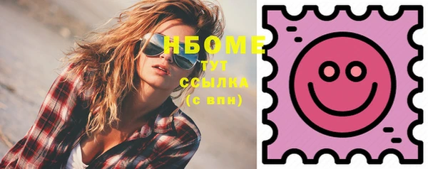 MDMA Абаза