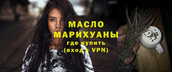 MDMA Абаза