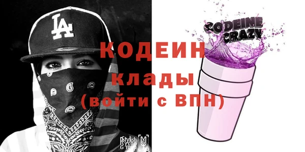 COCAINE Абинск