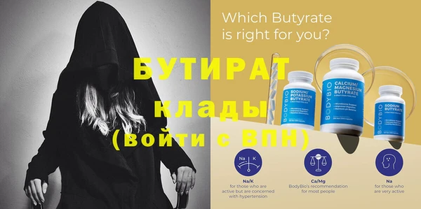 MDMA Абаза