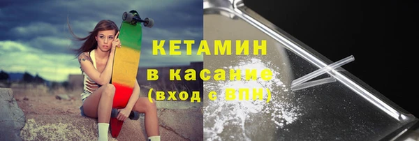 COCAINE Абинск