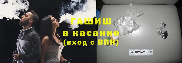 ALPHA PVP Алексин