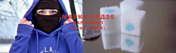 COCAINE Абинск
