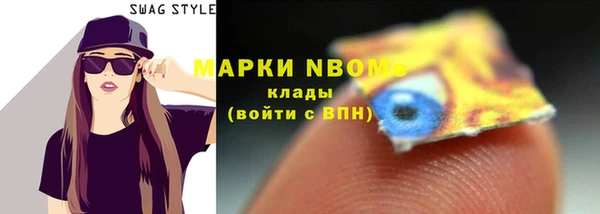 COCAINE Абинск