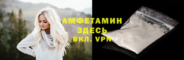 MDMA Абаза