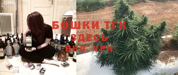 COCAINE Абинск