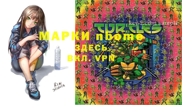 MDMA Абаза