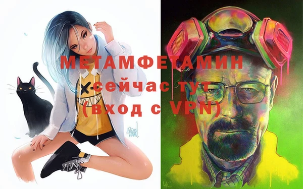 MDMA Абаза