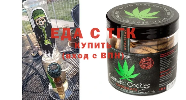 COCAINE Абинск