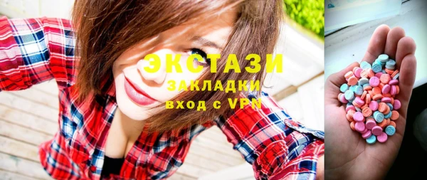 метамфетамин Алексеевка