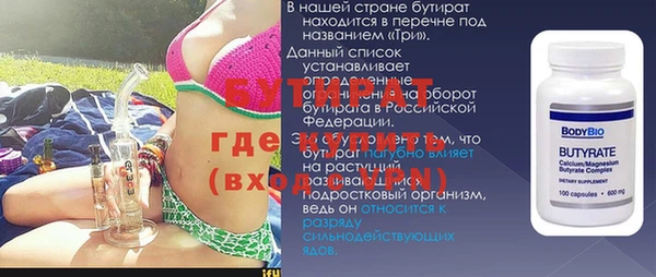 метамфетамин Алексеевка