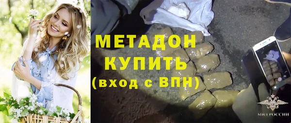 COCAINE Абинск