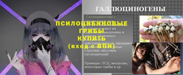 MDMA Абаза
