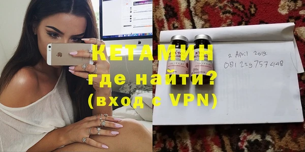 ALPHA PVP Алексин