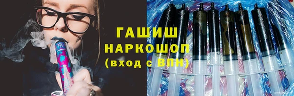 MDMA Абаза