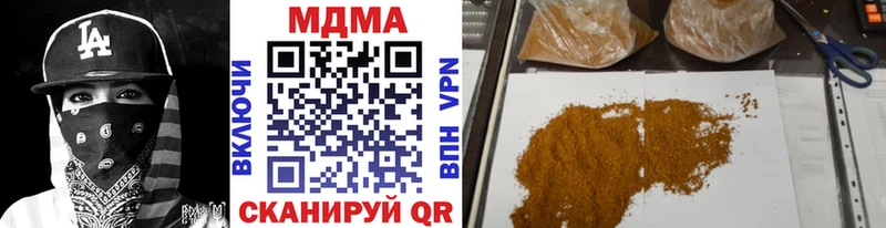 MDMA Molly  даркнет как зайти  Артём  МЕГА ТОР 