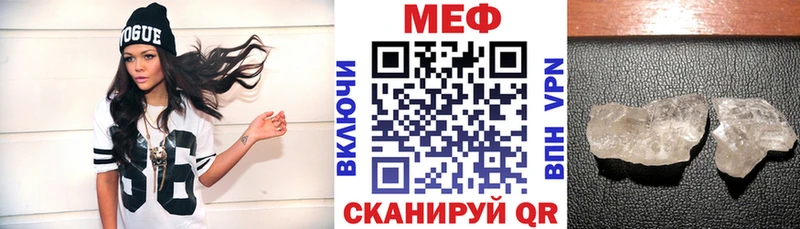 МЕФ 4 MMC Артём