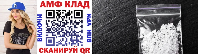 Метамфетамин кристалл  Артём 