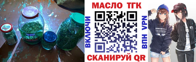 ТГК вейп цены Артём